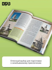 Псков. Самые интересные места - Фото 4