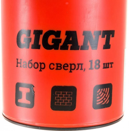 Набор сверл по металлу, кирпичу, дереву