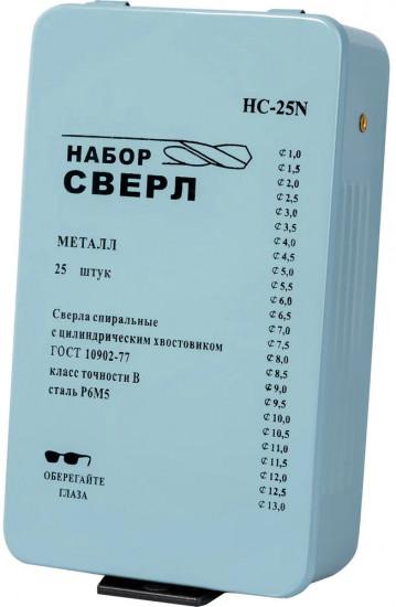 Набор сверл по металлу