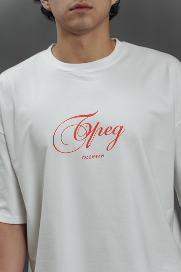 Футболка «Бред собачий»