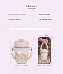 Подарочный набор «Жемчужная бабочка» - Фото 6