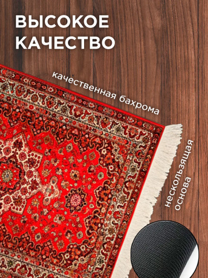 Коврик для мышки в виде ковра СССР