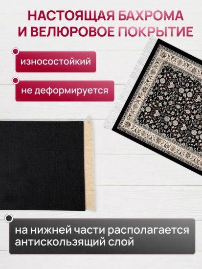 Коврик для мышки в виде ковра СССР