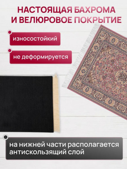 Коврик для мышки в виде ковра СССР