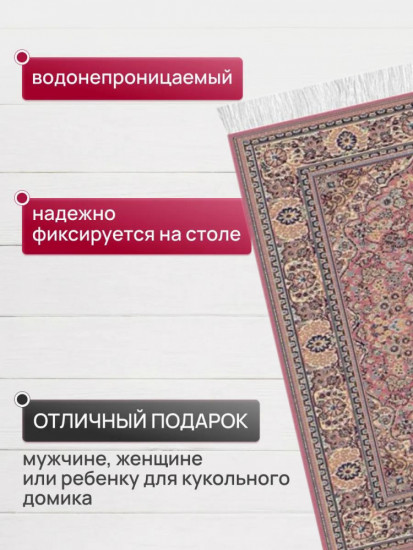 Коврик для мышки в виде ковра СССР