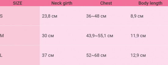 Регулируемая шлейка для собак «Принцесса»