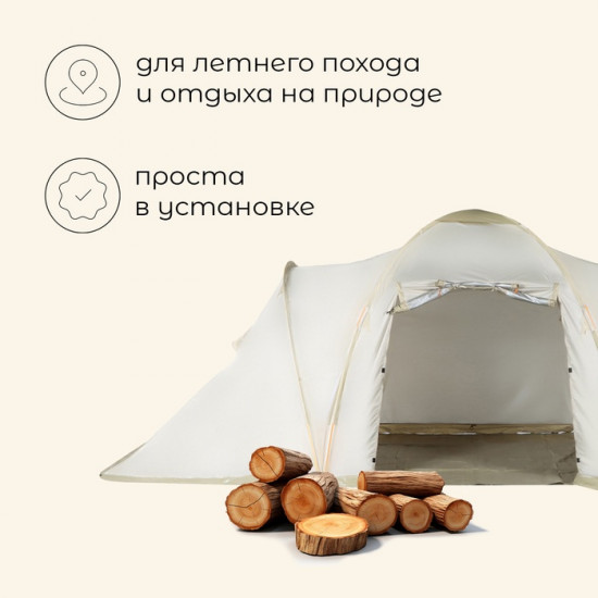 Палатка туристическая 4-местная «Enisey Cool 4»