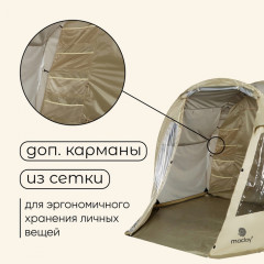 Палатка туристическая 4-местная «Turgoyak Cool 4» - Фото 3