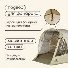 Палатка туристическая 4-местная «Turgoyak Cool 4» - Фото 4