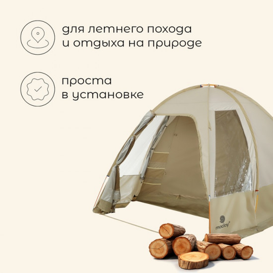 Палатка туристическая 4-местная «Volga Cool 4»