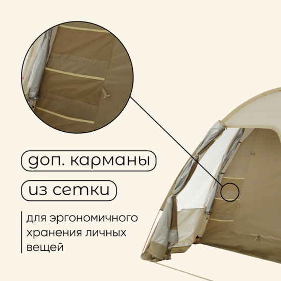 Палатка туристическая 4-местная «Volga Cool 4»
