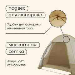 Палатка туристическая 4-местная «Volga Cool 4» - Фото 4