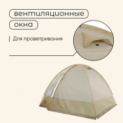 Палатка туристическая 4-местная «Volga Cool 4» - Фото 6