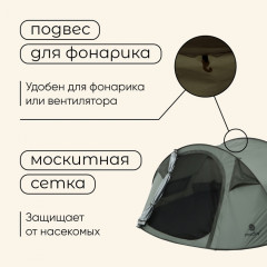 Палатка туристическая 3-местная «Kamchatka Cool 3» - Фото 3