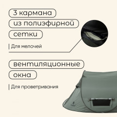 Палатка туристическая 3-местная «Kamchatka Cool 3» - Фото 4