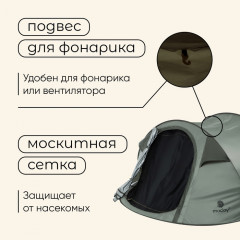 Палатка туристическая 3-местная «Dark'n'Cool 3» - Фото 4