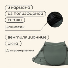Палатка туристическая 3-местная «Dark'n'Cool 3» - Фото 5