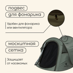 Палатка туристическая 2-местная «Kamchatka Dark'n'cool 2» - Фото 4