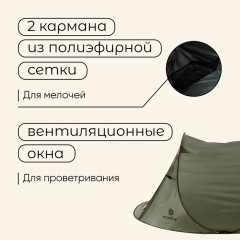 Палатка туристическая 2-местная «Kamchatka Dark'n'cool 2» - Фото 5