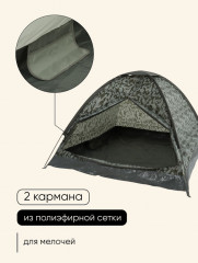 Палатка туристическая 3-местная «Fishtsme 3» - Фото 4