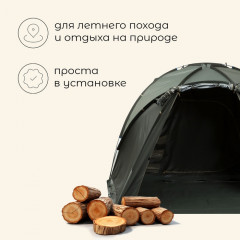 Палатка туристическая 5-местная «Magadan cool 5» - Фото 1