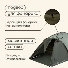 Палатка туристическая 5-местная «Magadan cool 5» - Фото 4