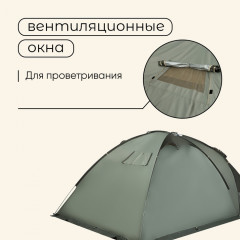 Палатка туристическая 5-местная «Magadan cool 5» - Фото 6