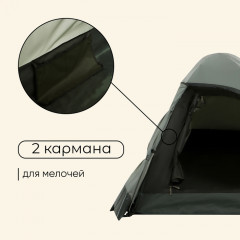 Палатка туристическая 2-местная «Taganay 2» - Фото 4