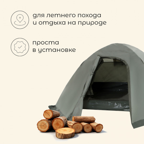 Палатка туристическая 3-местная «Valdai 3»