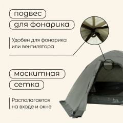 Палатка туристическая 3-местная «Valdai 3» - Фото 3