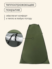 Палатка туристическая для душа и туалета - Фото 3