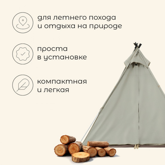 Палатка туристическая 3-местная «Tundra Cool 3»