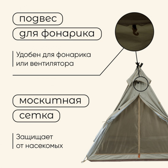 Палатка туристическая 3-местная «Tundra Cool 3»