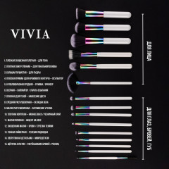 Набор кистей для макияжа с косметичкой «Paris» - Фото 2