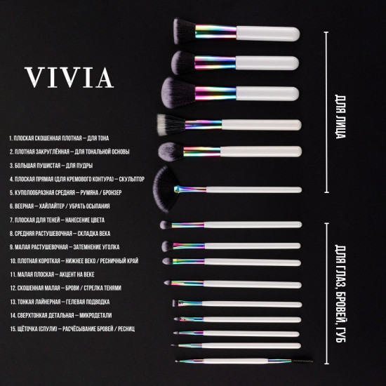 Набор кистей для макияжа с косметичкой «Paris»