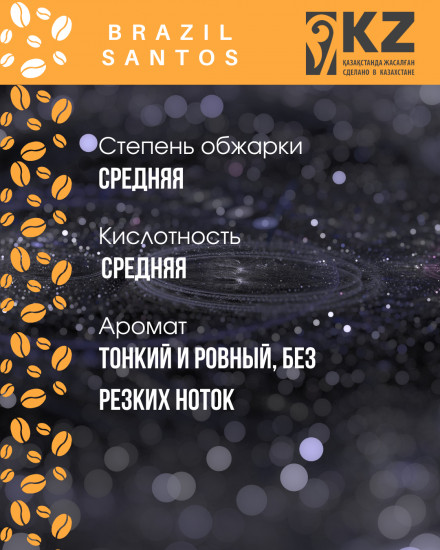 Набор кофе молотого в дрип-пакетах