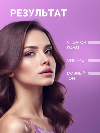 Сыворотка для лица с ретинолом «Hyper Retinol EX 1.0 Serum»