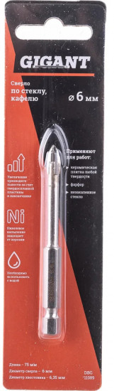 Сверло по стекло и кафелю