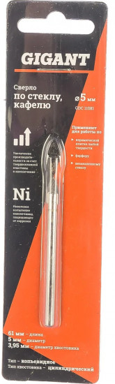 Сверло по стекло и кафелю