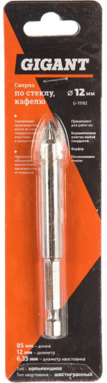 Сверло по стекло и кафелю