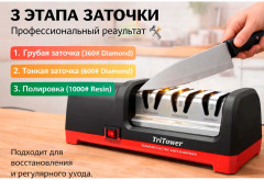 Ножеточка электрическая универсальная - Фото 4