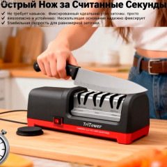 Ножеточка электрическая универсальная - Фото 5