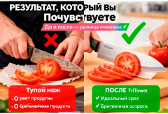 Ножеточка электрическая универсальная - Фото 6