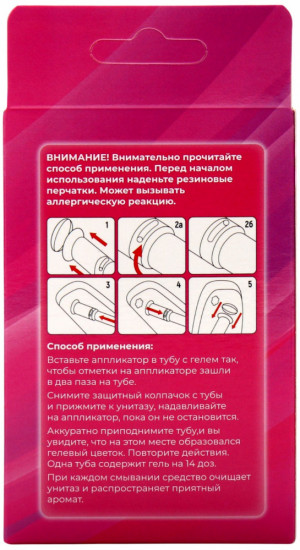 Гелевый освежитель для унитаза с дозатором «Роза»