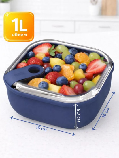 Контейнер для хранения продуктов «Эла»