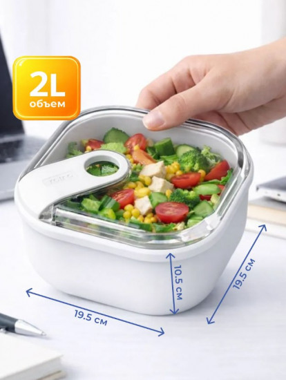 Контейнер для хранения продуктов «ELA»