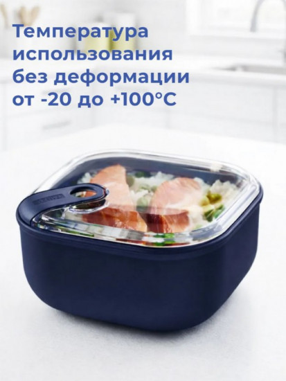 Контейнер для хранения продуктов «ELA»