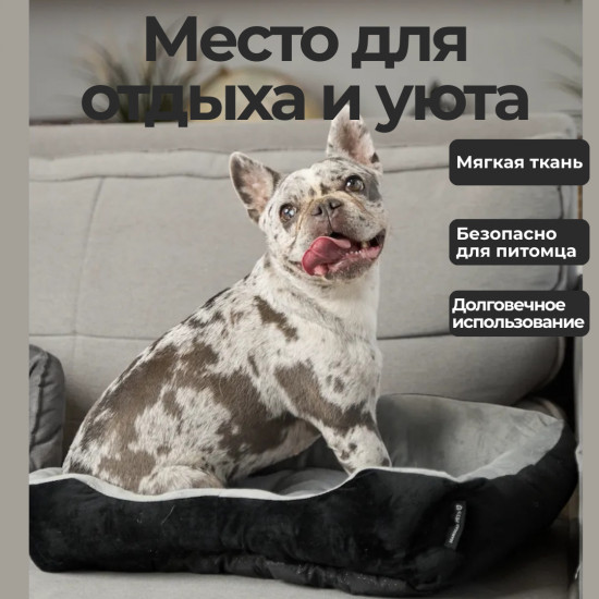 Подушка-лежанка для животных