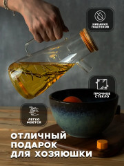 Кувшин для масла и соуса - Фото 3