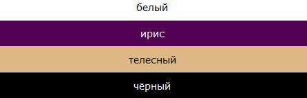 Бюстгальтер